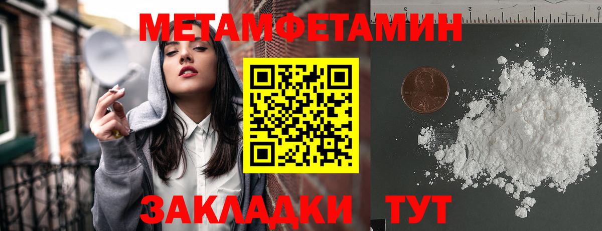 АМФЕТАМИН  АМФ Premium  АМФЕТАМИН  Вход с VPN  Волжский 