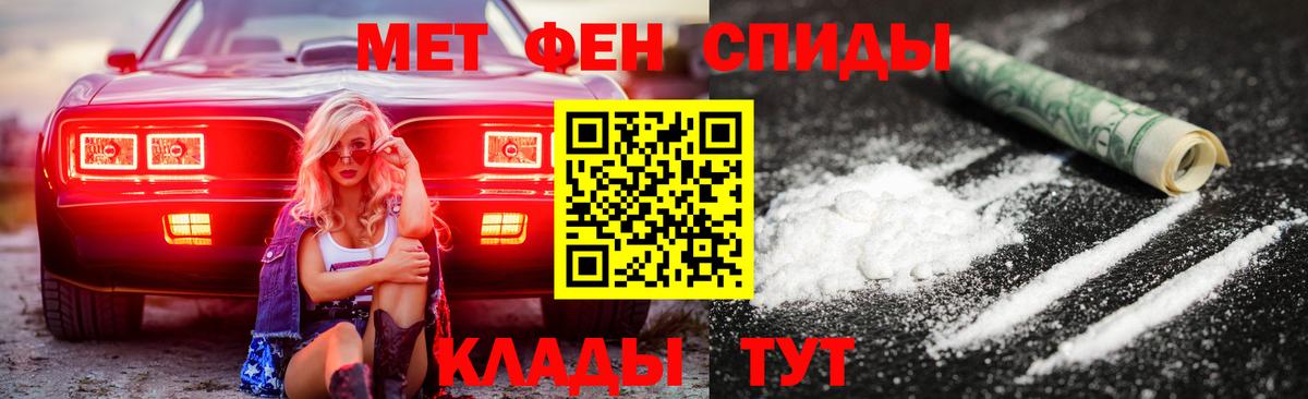 Амфетамин 97% Волжский