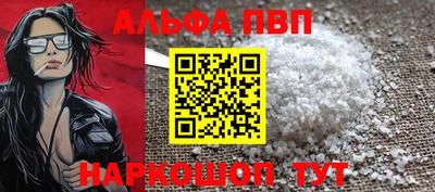 дживик Краснознаменск