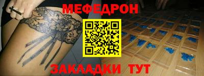 прущие грибы Краснокаменск