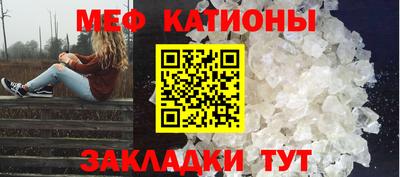 прущие грибы Краснокаменск