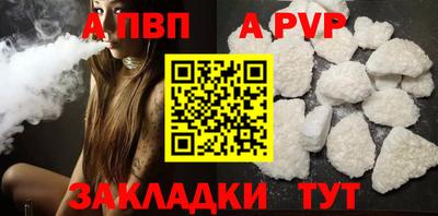 кокаин перу Краснодар