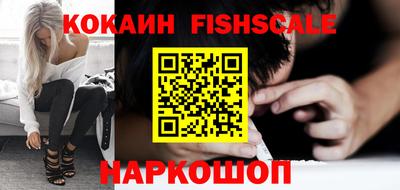 дживик Краснознаменск