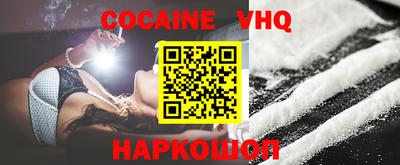 дживик Краснознаменск