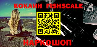 кокаин перу Краснодар