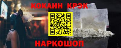 дживик Краснознаменск