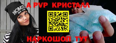 дживик Краснознаменск