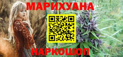 прущие грибы Краснокаменск