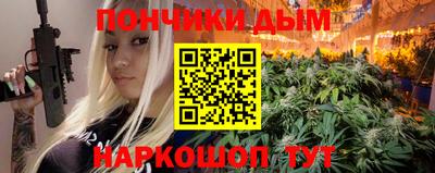 прущие грибы Краснокаменск