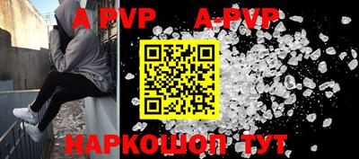 кокаин перу Краснодар