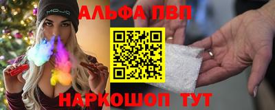 кокаин перу Краснодар