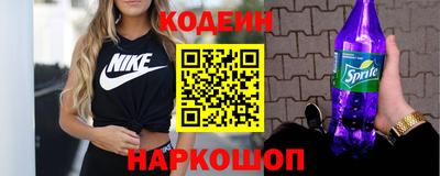 прущие грибы Краснокаменск
