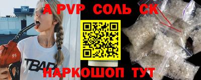 дживик Краснознаменск