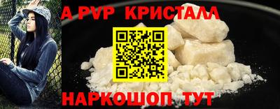 кокаин перу Краснодар