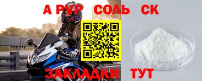 кокаин перу Краснодар