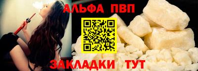 кокаин перу Краснодар