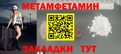 дживик Краснознаменск