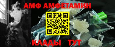 прущие грибы Краснокаменск