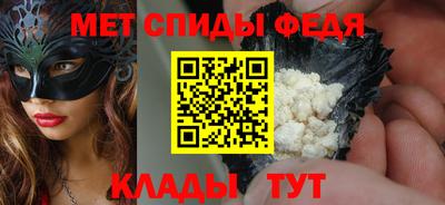 прущие грибы Краснокаменск