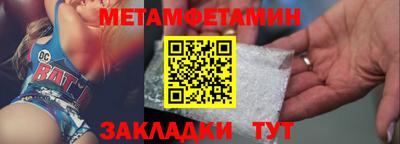 прущие грибы Краснокаменск