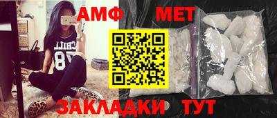 прущие грибы Краснокаменск