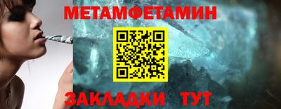 прущие грибы Краснокаменск