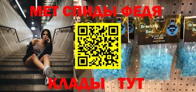 прущие грибы Краснокаменск