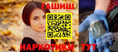 прущие грибы Краснокаменск