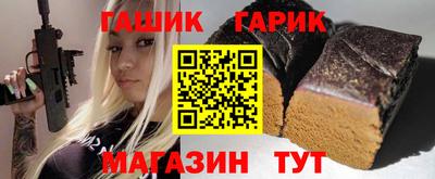 дживик Краснознаменск