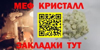 дживик Краснознаменск