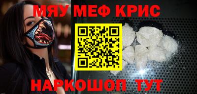 кокаин перу Краснодар