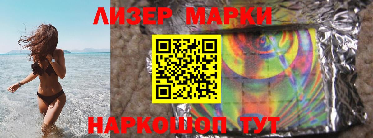 Лсд 25 экстази кислота Волжский