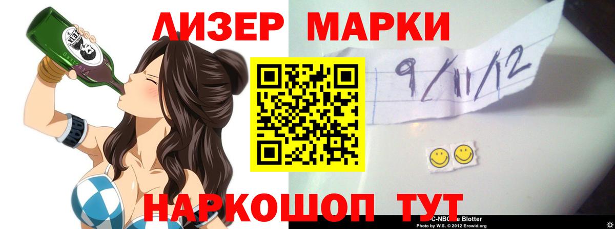 LSD-25 экстази кислота  LSD-25 экстази  Вход с VPN  Волжский  ЛСД экстази ecstasy 