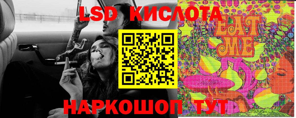 Марки NBOMe 1,8мг  купить наркотики сайты  Вход с VPN  Марки 25I-NBOMe  Волжский  Марки NBOMe 1,8мг 